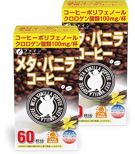 Amazon.co.jp: ファイン(FINE JAPAN) MCT CLEANSE COFFEE 30包 中鎖